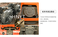 礦用電機(jī)車在運(yùn)行中會(huì)遇到什么問(wèn)題？