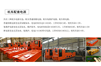電機(jī)車鋰電池可以用普通充電機(jī)充電嗎？
